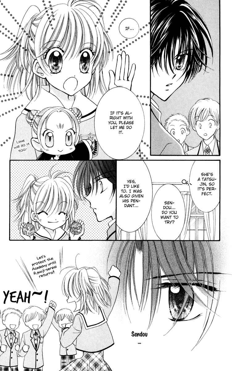 Page 23 Chapter 23 Saint Dragon Girl Miracle