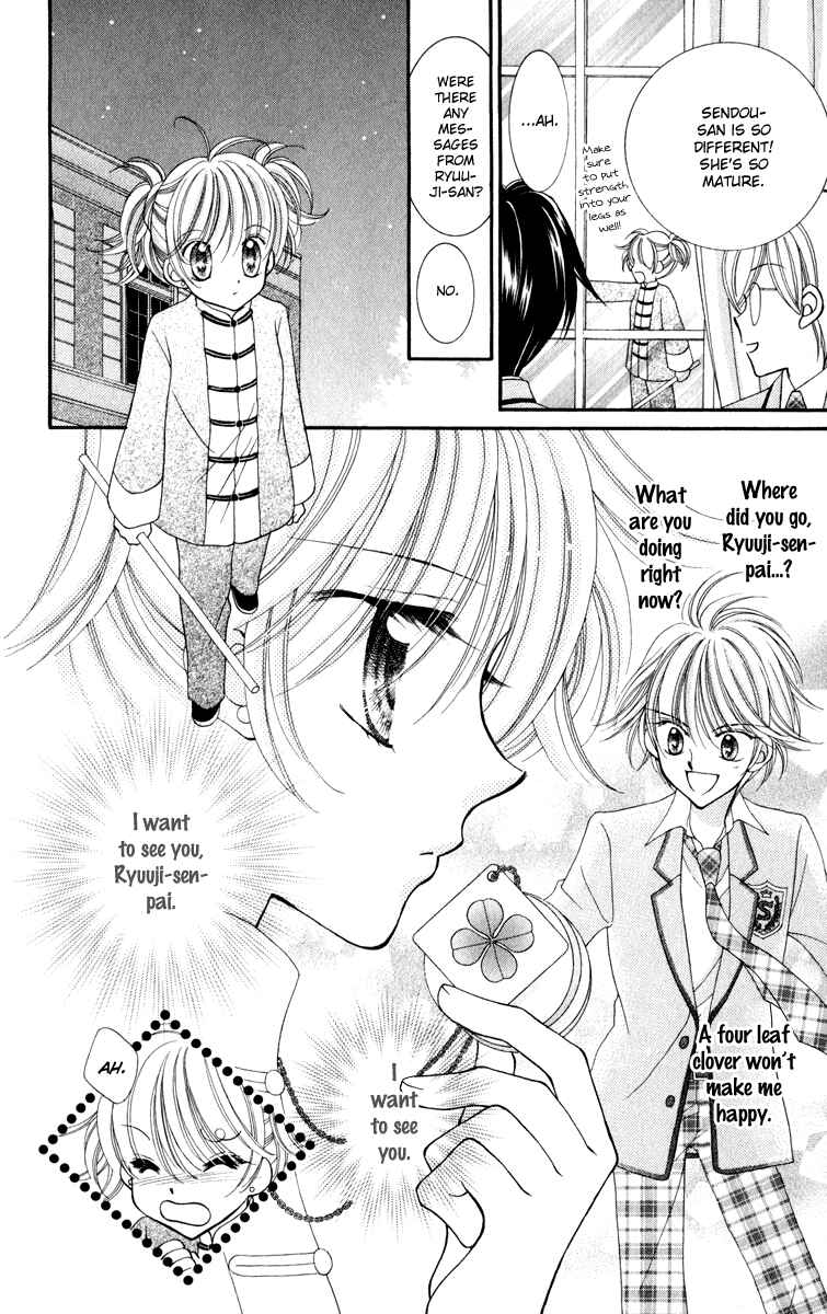 Page 24 Chapter 23 Saint Dragon Girl Miracle