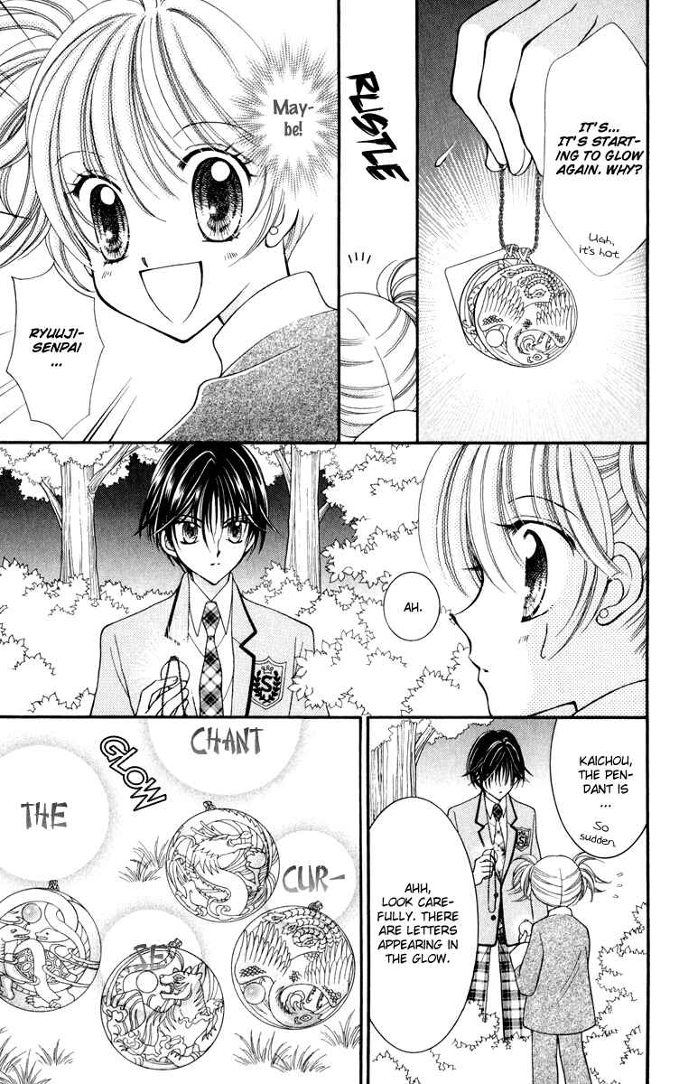 Page 25 Chapter 23 Saint Dragon Girl Miracle