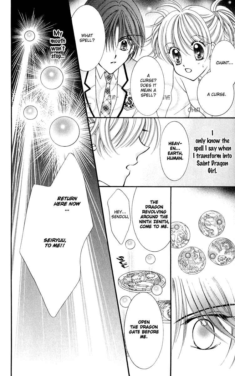 Page 26 Chapter 23 Saint Dragon Girl Miracle