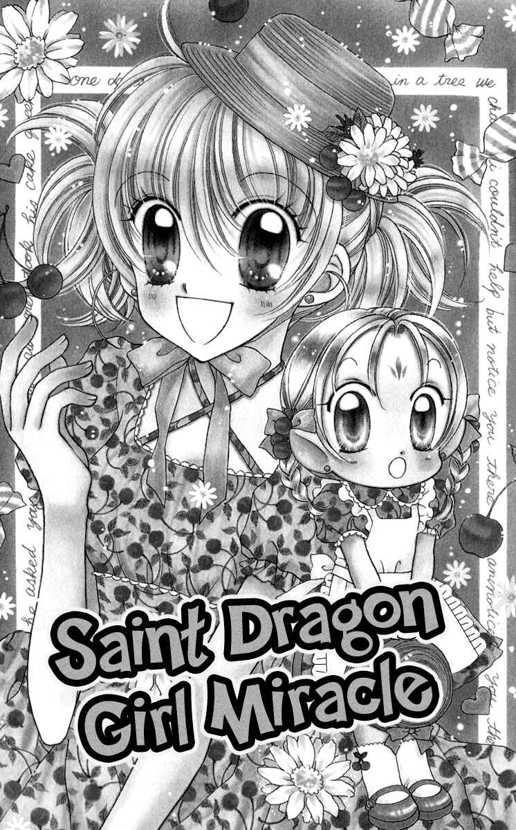 Page 3 Chapter 23 Saint Dragon Girl Miracle