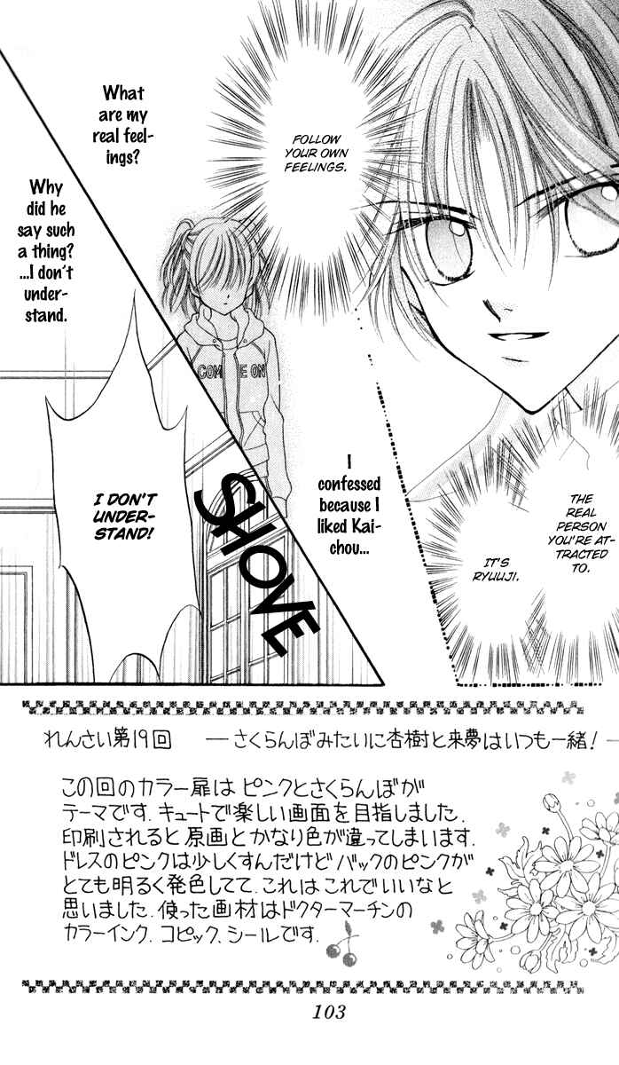 Page 5 Chapter 23 Saint Dragon Girl Miracle