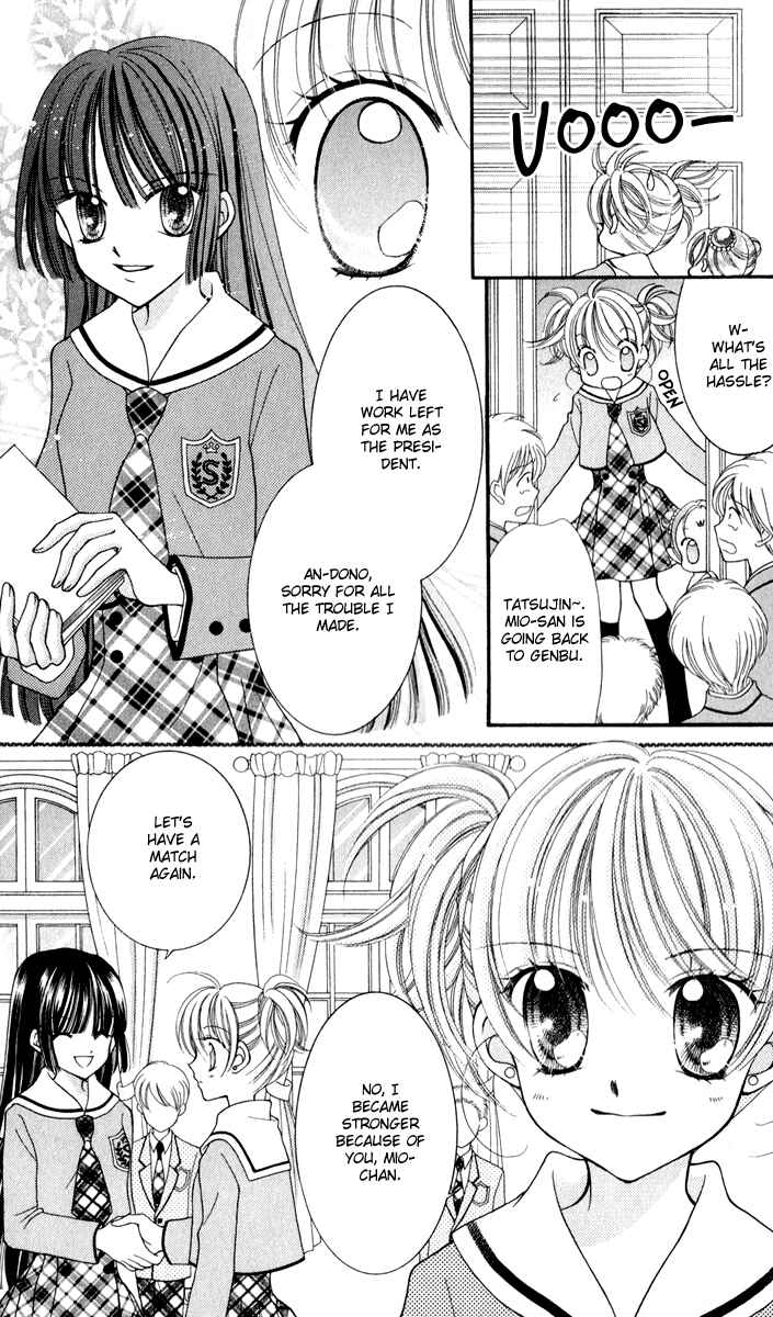 Page 7 Chapter 23 Saint Dragon Girl Miracle