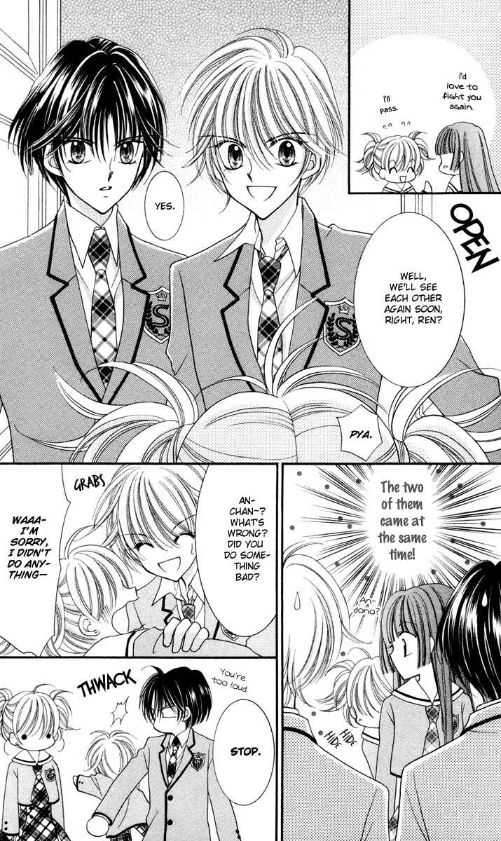 Page 8 Chapter 23 Saint Dragon Girl Miracle