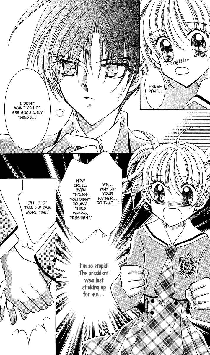 Page 14 Chapter 10 Saint Dragon Girl Miracle