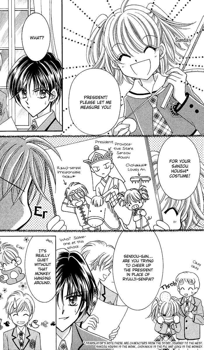 Page 20 Chapter 10 Saint Dragon Girl Miracle