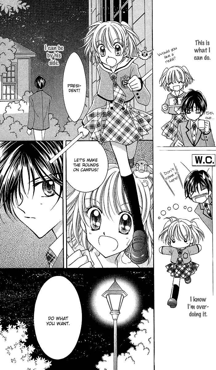 Page 21 Chapter 10 Saint Dragon Girl Miracle