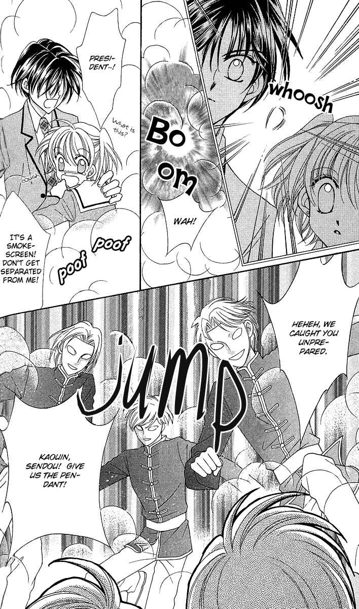 Page 24 Chapter 10 Saint Dragon Girl Miracle