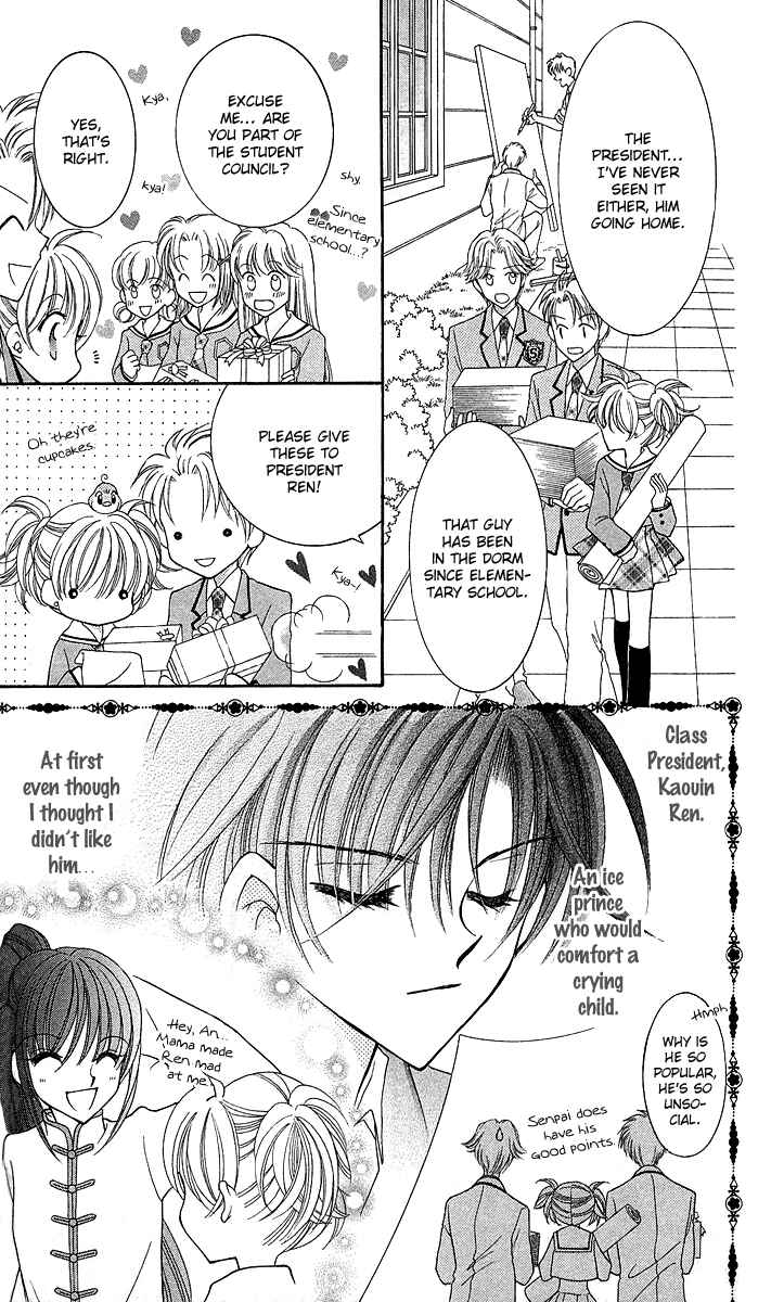 Page 6 Chapter 10 Saint Dragon Girl Miracle