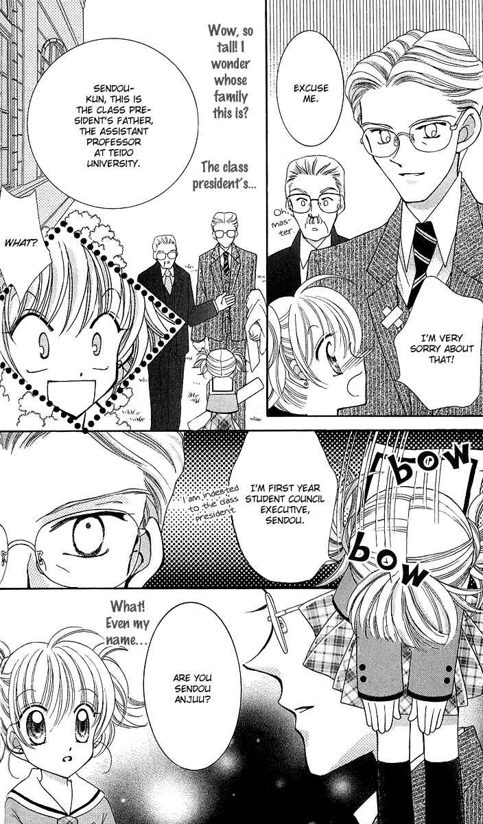 Page 8 Chapter 10 Saint Dragon Girl Miracle
