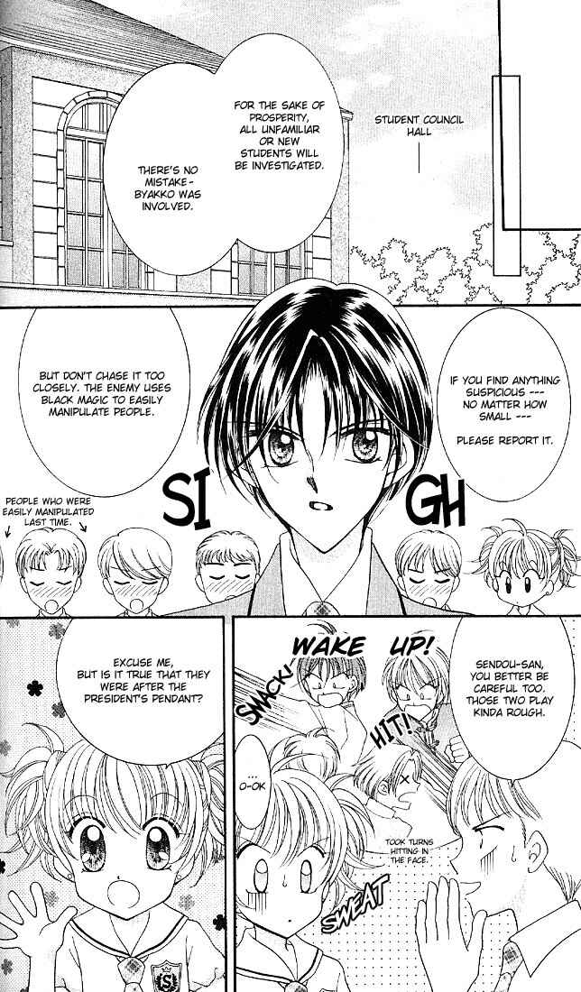 Page 15 Chapter 2 Saint Dragon Girl Miracle