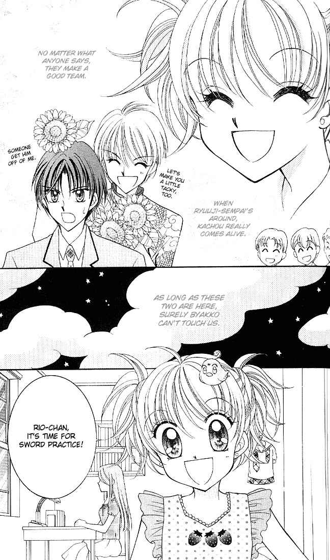Page 18 Chapter 2 Saint Dragon Girl Miracle