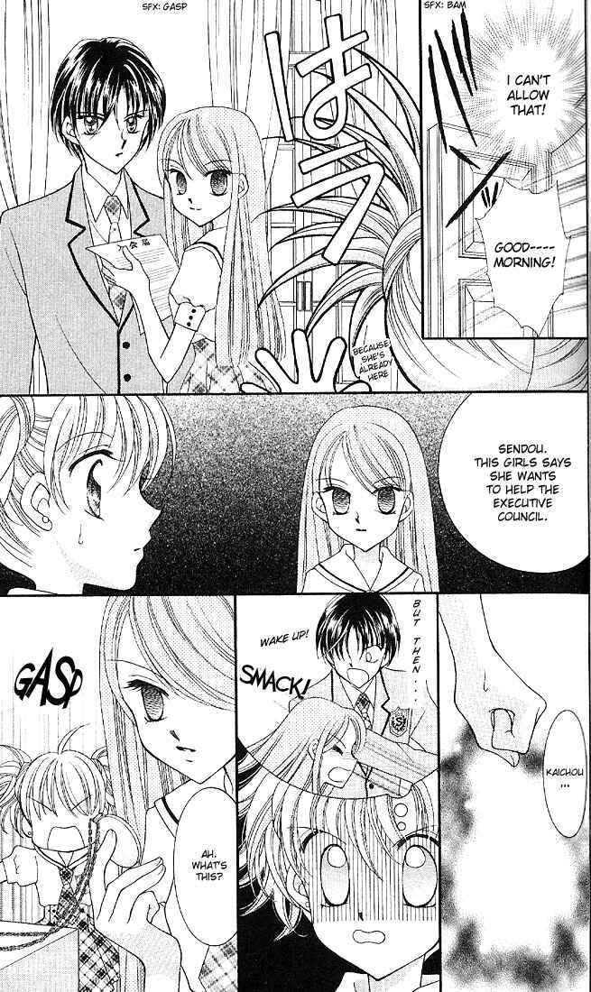 Page 22 Chapter 2 Saint Dragon Girl Miracle
