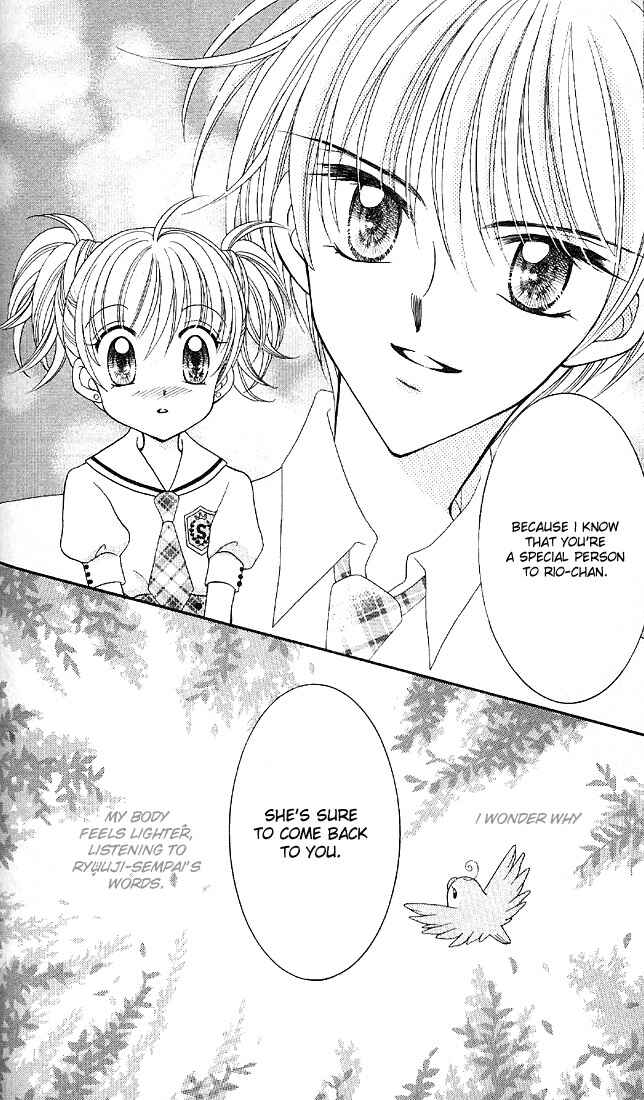 Page 27 Chapter 2 Saint Dragon Girl Miracle