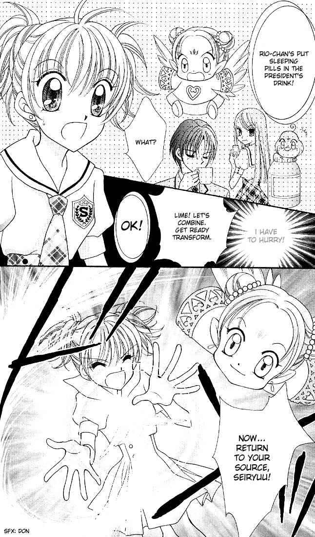 Page 29 Chapter 2 Saint Dragon Girl Miracle
