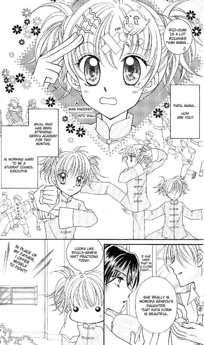 Page 5 Chapter 2 Saint Dragon Girl Miracle