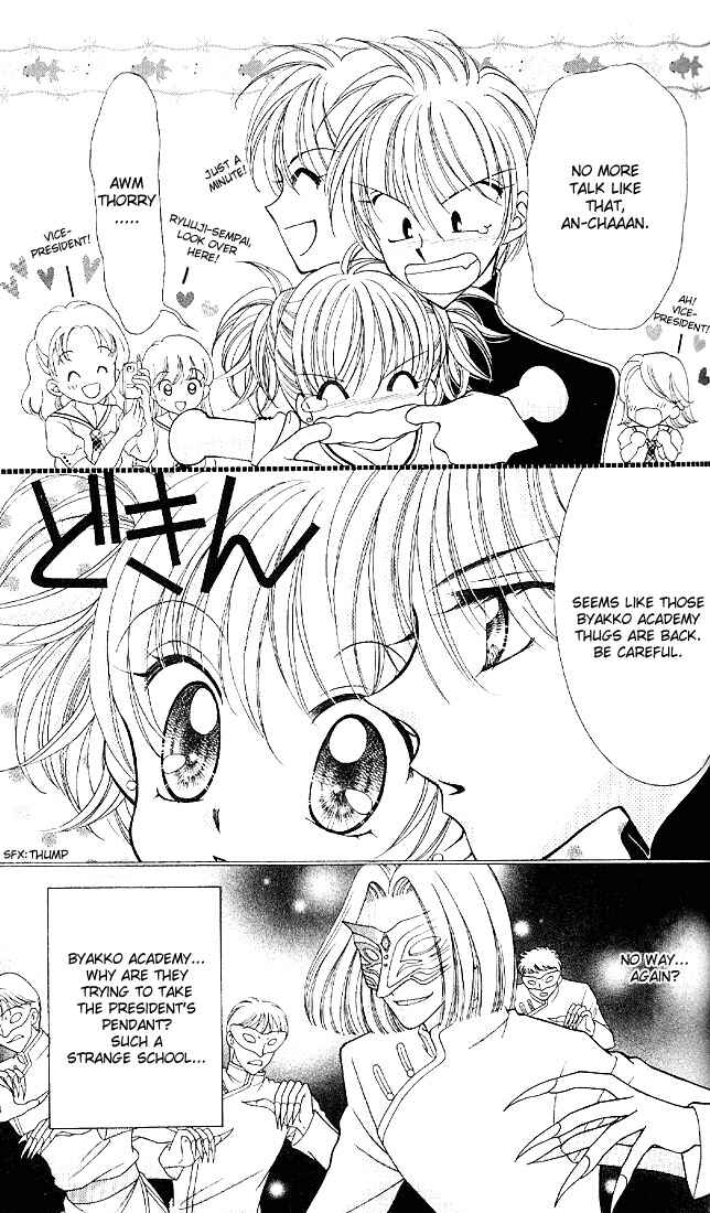 Page 8 Chapter 2 Saint Dragon Girl Miracle