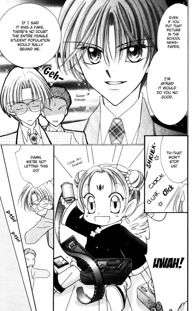 Page 14 Chapter 17 Saint Dragon Girl Miracle