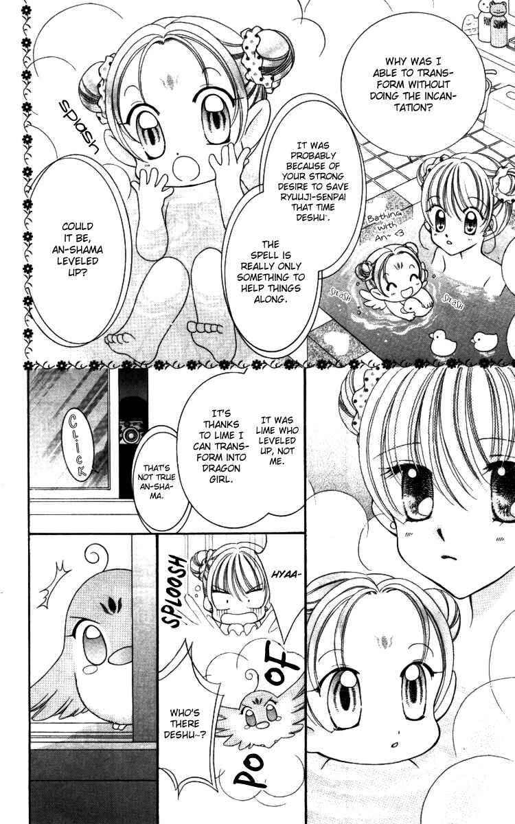 Page 17 Chapter 17 Saint Dragon Girl Miracle