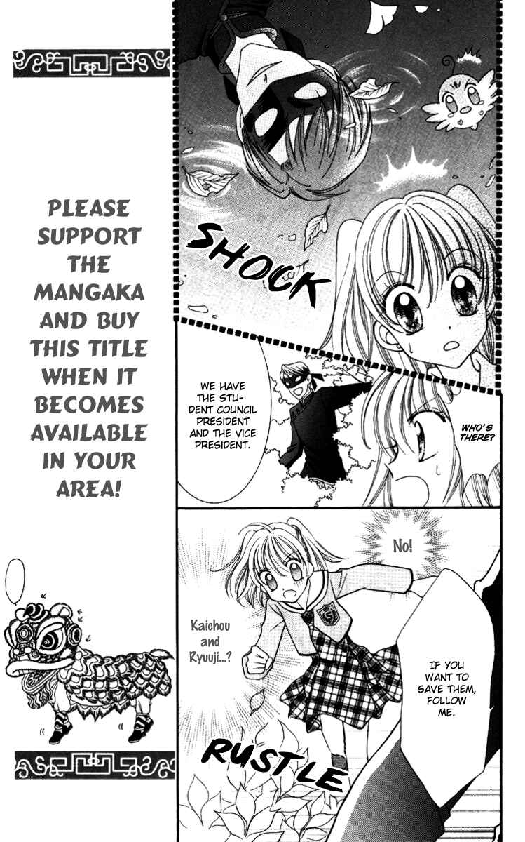 Page 24 Chapter 17 Saint Dragon Girl Miracle