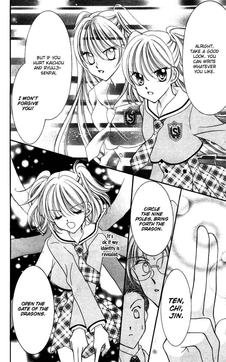 Page 27 Chapter 17 Saint Dragon Girl Miracle