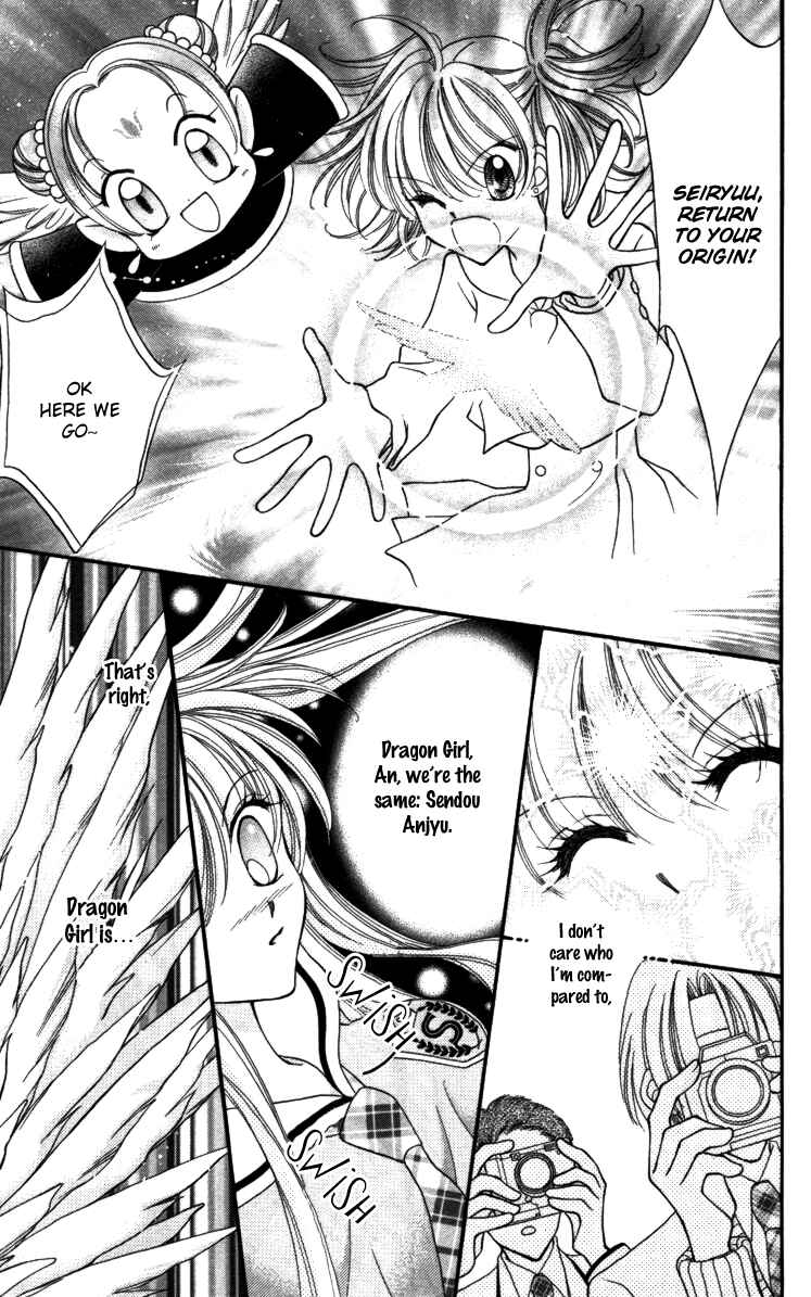 Page 28 Chapter 17 Saint Dragon Girl Miracle