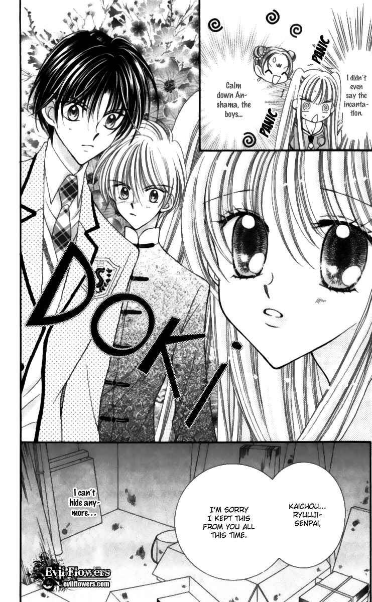 Page 7 Chapter 17 Saint Dragon Girl Miracle