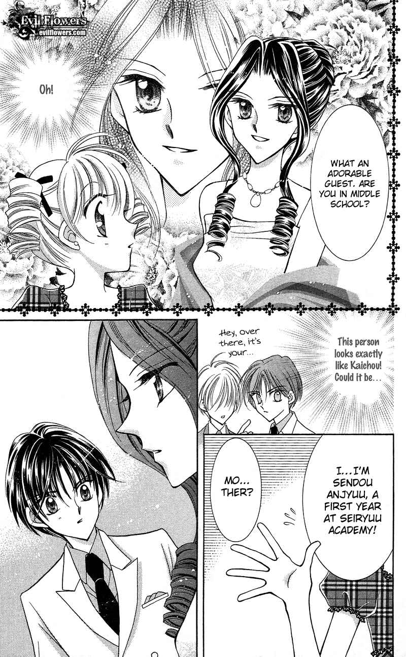 Page 13 Chapter 11 Saint Dragon Girl Miracle