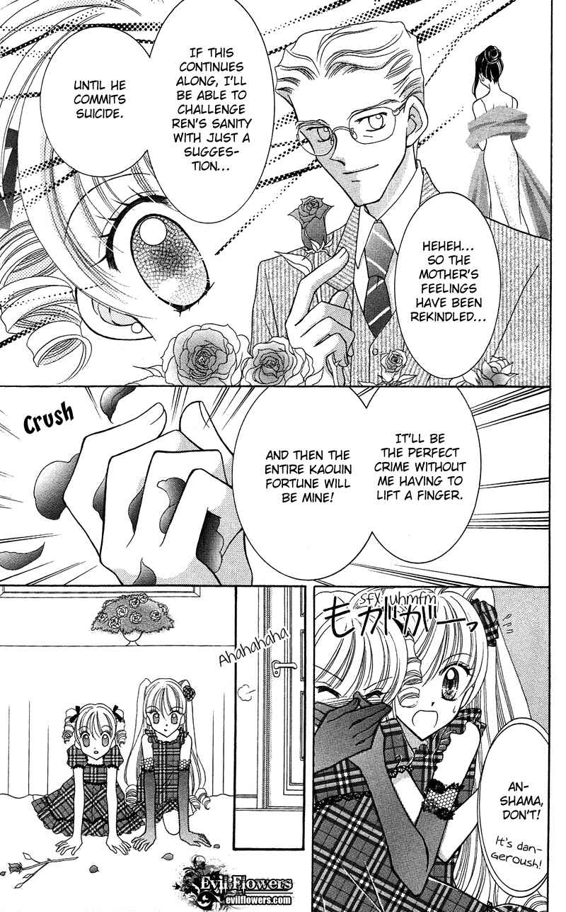Page 21 Chapter 11 Saint Dragon Girl Miracle