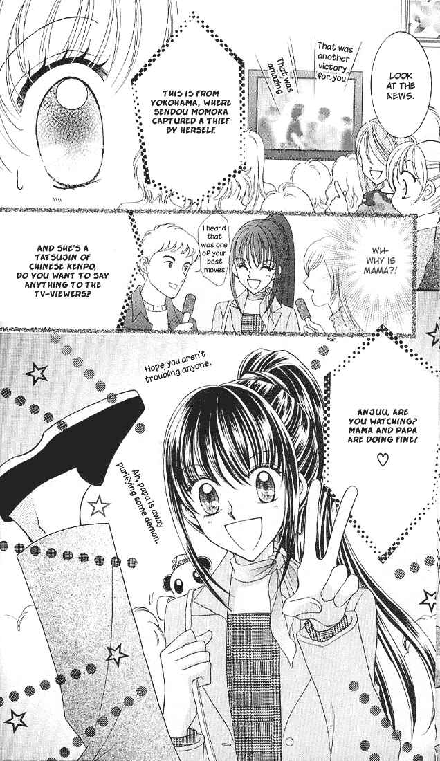 Page 13 Chapter 5 Saint Dragon Girl Miracle
