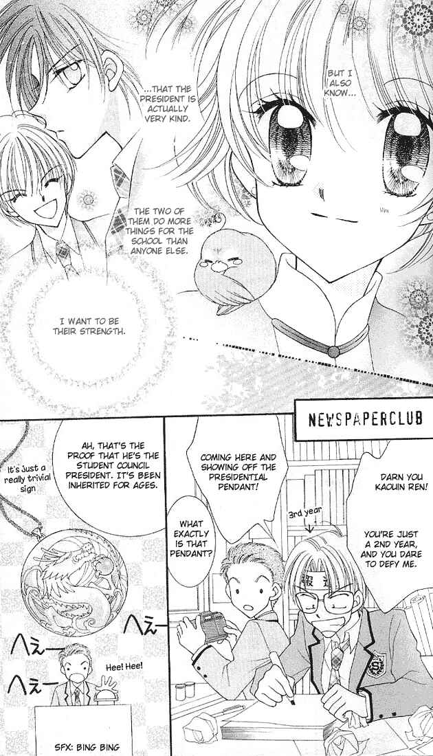 Page 18 Chapter 5 Saint Dragon Girl Miracle