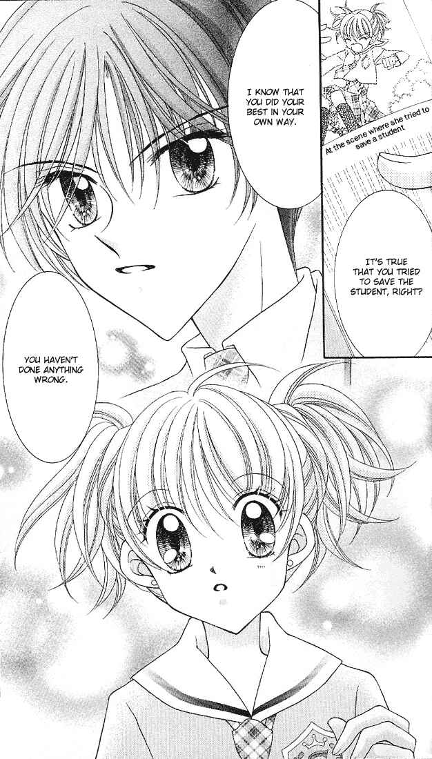 Page 32 Chapter 5 Saint Dragon Girl Miracle