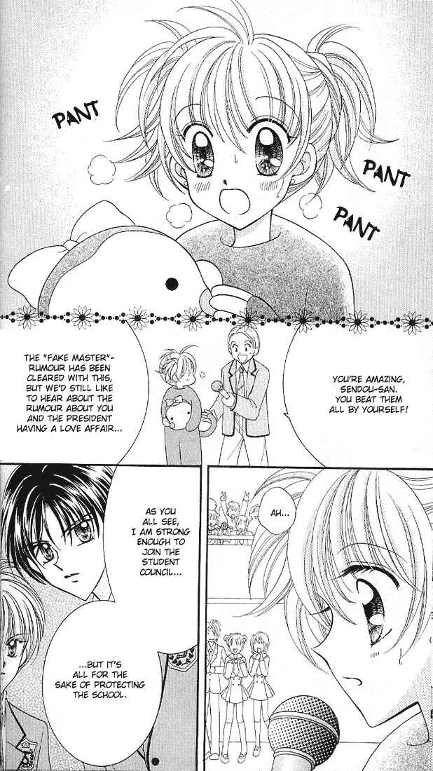 Page 45 Chapter 5 Saint Dragon Girl Miracle