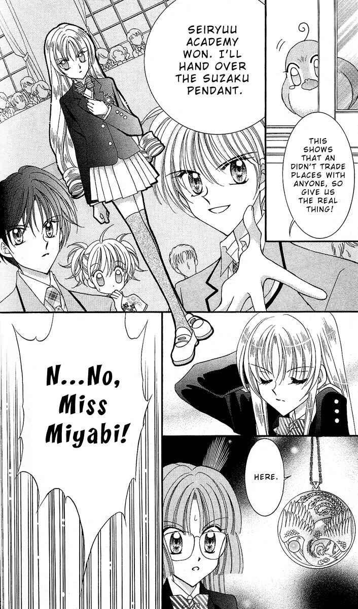 Page 10 Chapter 8 Saint Dragon Girl Miracle