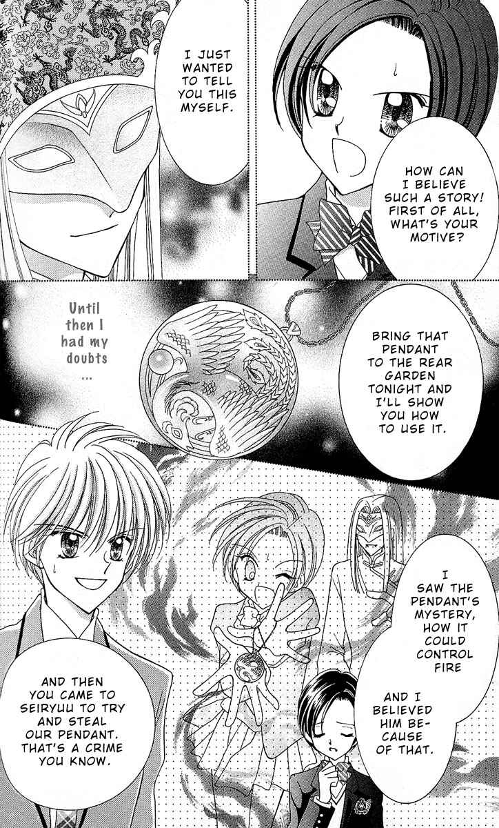 Page 16 Chapter 8 Saint Dragon Girl Miracle