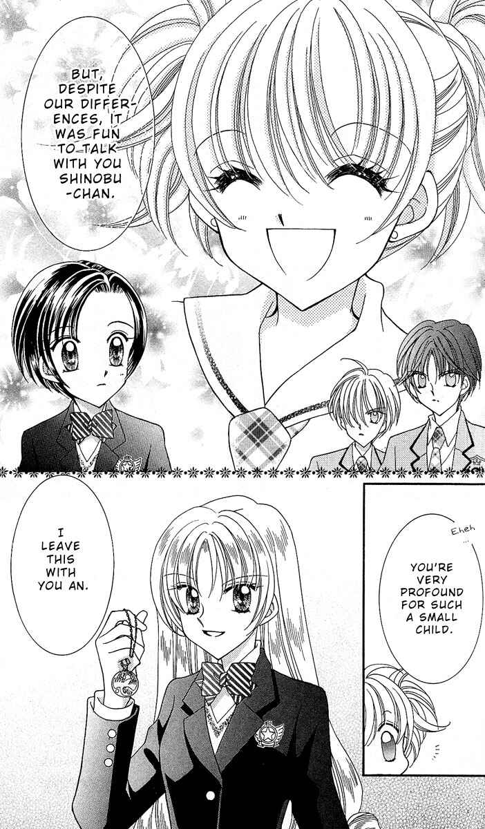 Page 19 Chapter 8 Saint Dragon Girl Miracle