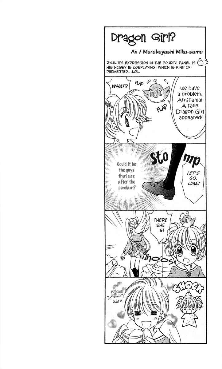 Page 2 Chapter 8 Saint Dragon Girl Miracle