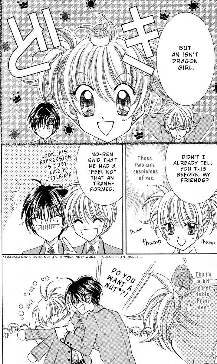 Page 32 Chapter 8 Saint Dragon Girl Miracle