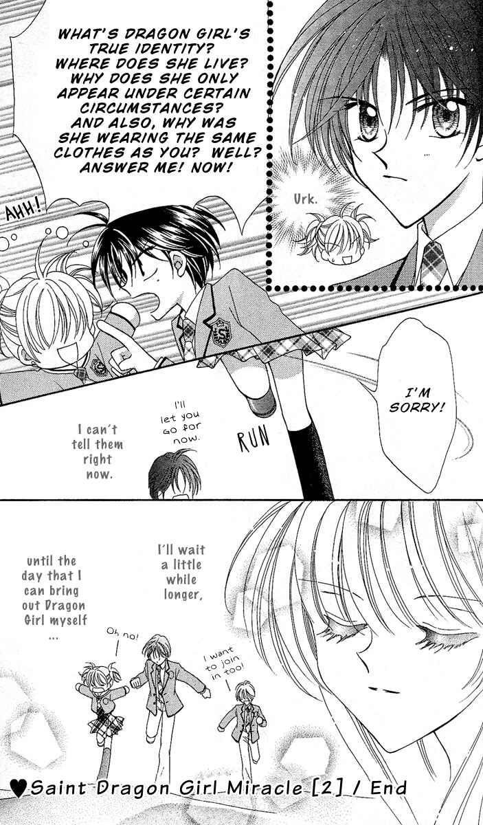 Page 33 Chapter 8 Saint Dragon Girl Miracle