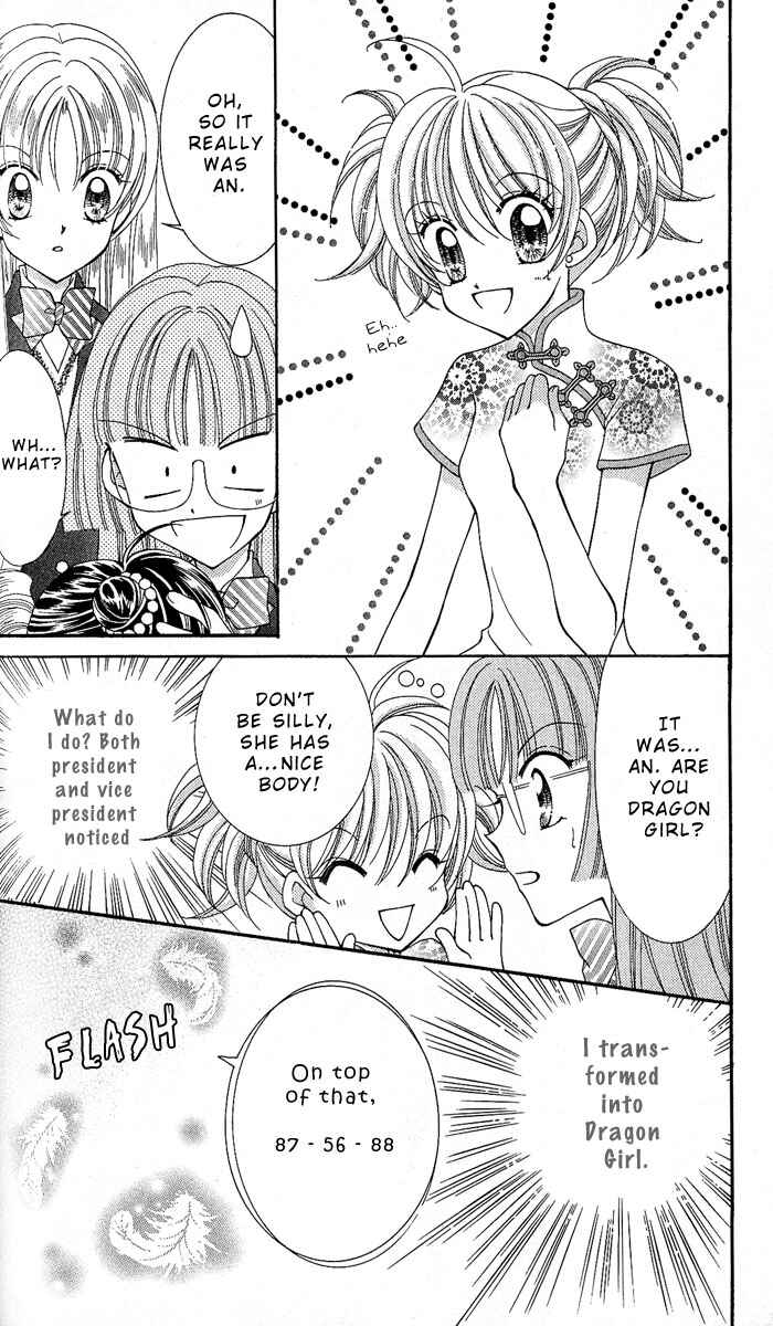 Page 6 Chapter 8 Saint Dragon Girl Miracle
