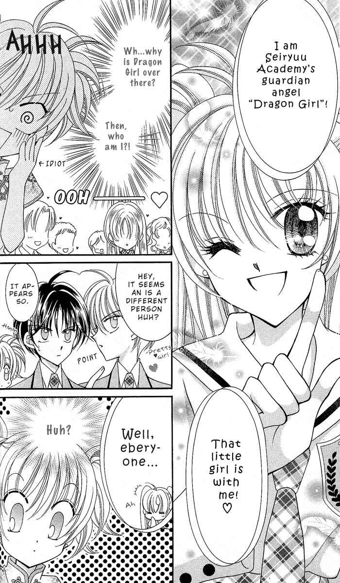 Page 8 Chapter 8 Saint Dragon Girl Miracle