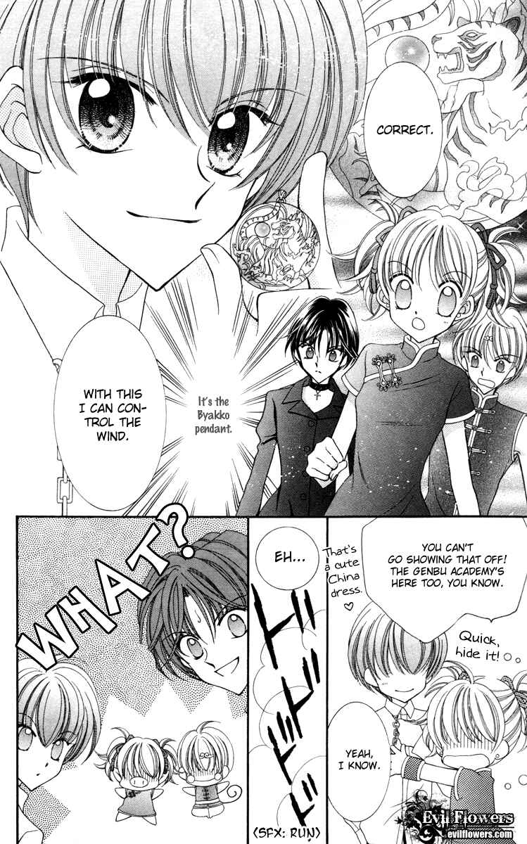 Page 10 Chapter 14 Saint Dragon Girl Miracle