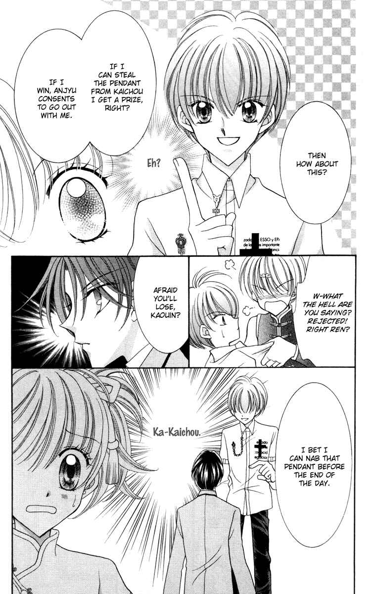 Page 15 Chapter 14 Saint Dragon Girl Miracle