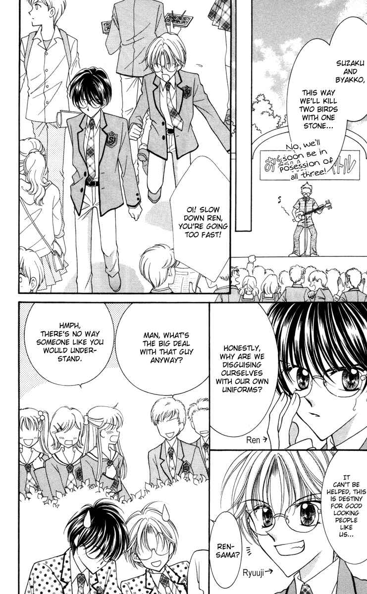 Page 22 Chapter 14 Saint Dragon Girl Miracle