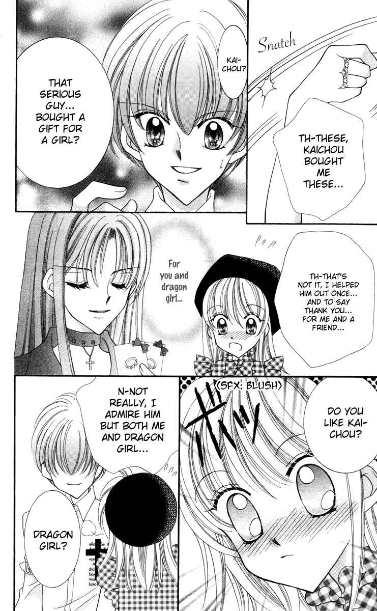 Page 26 Chapter 14 Saint Dragon Girl Miracle