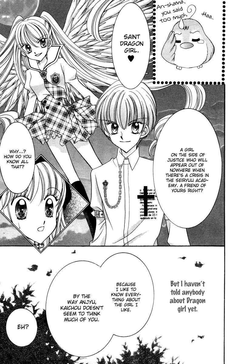 Page 27 Chapter 14 Saint Dragon Girl Miracle
