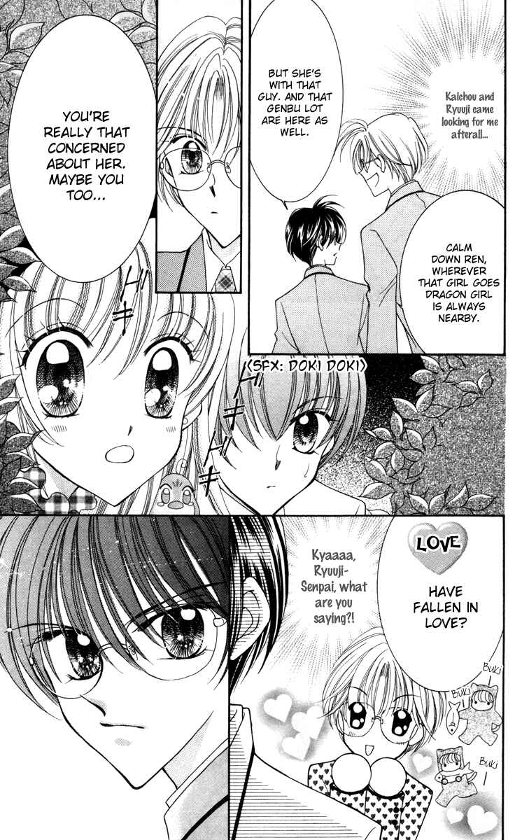 Page 29 Chapter 14 Saint Dragon Girl Miracle