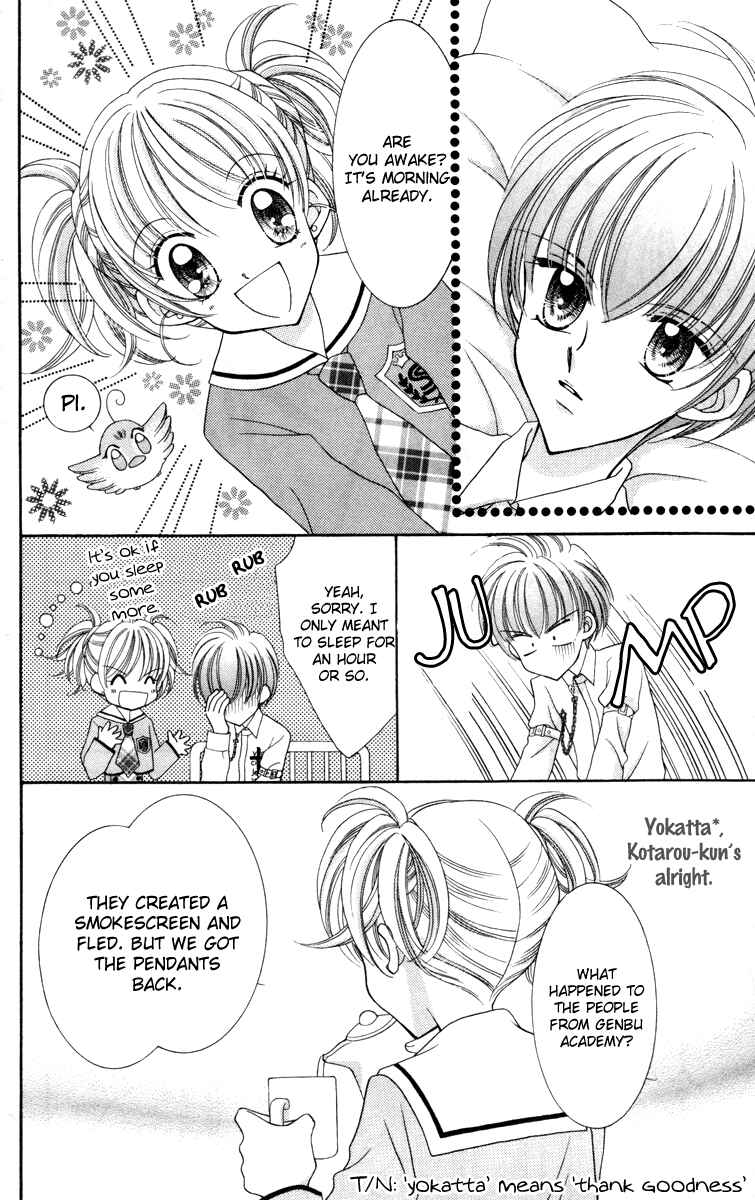Page 44 Chapter 14 Saint Dragon Girl Miracle