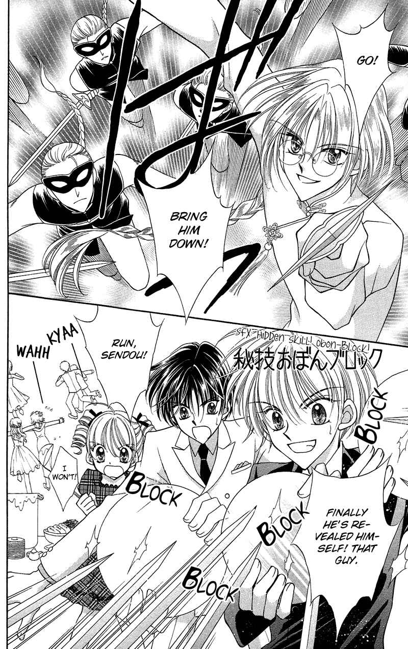 Page 10 Chapter 12 Saint Dragon Girl Miracle