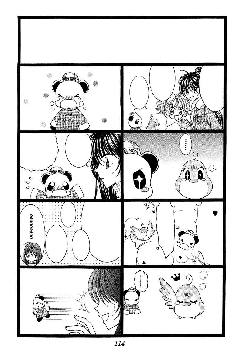 Page 2 Chapter 12 Saint Dragon Girl Miracle